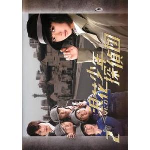 浪花少年探偵団 2 (第2話、第3話) DVDの商品画像