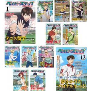 売り尽くし」ベイビーステップ 第2シリーズ 全12枚 第1話〜第25話 最終  