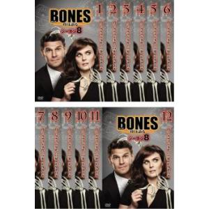 BONES ボーンズ 骨は語る シーズン8 全12枚 第1話〜第24話 レンタル落ち 全巻セット 中...