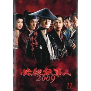 必殺仕事人 大倉忠義の商品一覧 通販 Yahoo ショッピング