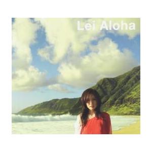 Lei Aloha 中古 CD