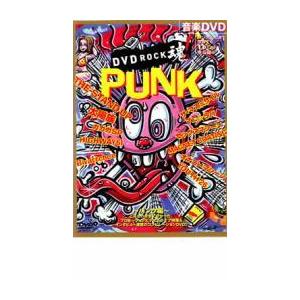DVD ROCK魂  パンク編 レンタル落ち  DVD