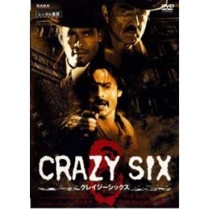 クレイジーシックス レンタル落ち 中古 DVD