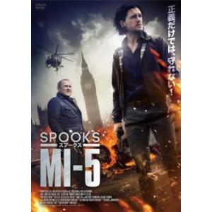 SPOOKS スプークス MI-5 レンタル落ち 中古 DVD