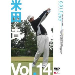 米田貴 GOLF mechanic 14 桃子しのぶもやってくる! 1ヵ月でカッコよく生まれ変わるス...