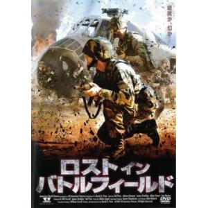 ロスト イン バトルフィールド レンタル落ち 中古 DVD