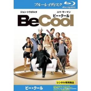 Be Cool ビー・クール ブルーレイディスク レンタル落ち 中古 ブルーレイ