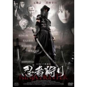 忍者狩り レンタル落ち 中古 DVD