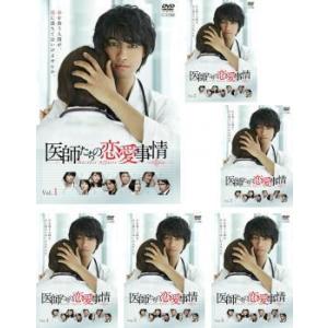 医師たちの恋愛事情 全6枚 第1話 第11話 最終 レンタル落ち 全巻セット 中古 Dvd テレビドラマ お宝島 通販 Yahoo ショッピング