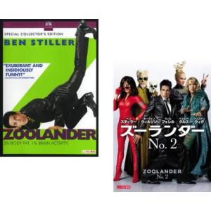 ズーランダー 全2枚 1 + NO.2 レンタル落ち セット 中古 DVD｜youing-h-ys