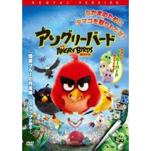 アングリーバード レンタル落ち 中古 DVD