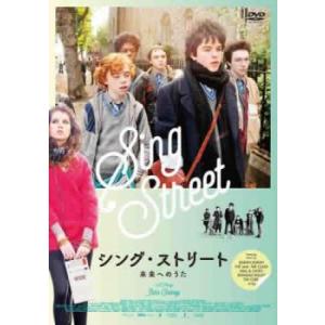 シング・ストリート 未来へのうた レンタル落ち 中古 DVD