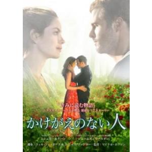 かけがえのない人 レンタル落ち 中古 DVD