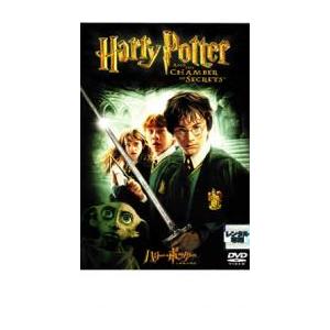 ハリー ポッターと秘密の部屋 レンタル落ち 中古 DVD