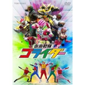 仮面戦隊 ゴライダー レンタル落ち 中古 DVD