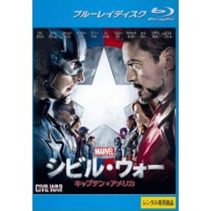 シビル・ウォー キャプテン・アメリカ ブルーレイディスク
