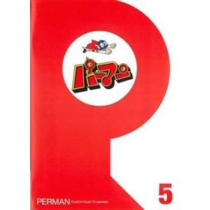 パーマン5号の商品一覧 通販 Yahoo ショッピング