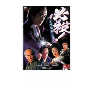 必殺!三味線屋 勇次 レンタル落ち 中古 DVD