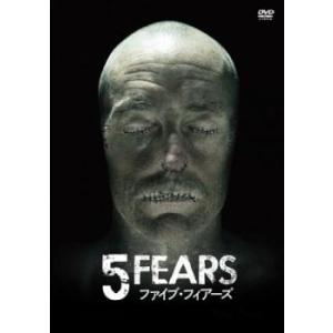 5 FEARS ファイブ フィアーズ レンタル落ち  DVD  ホラー
