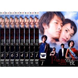 12月の熱帯夜 全8枚 第1話〜第17話【字幕】 レンタル落ち 全巻セット 中古 DVD  韓国ドラマ チェ・ジョンウォン