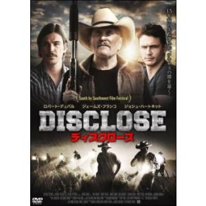 ディスクローズ 葬られた秘密 レンタル落ち  DVD