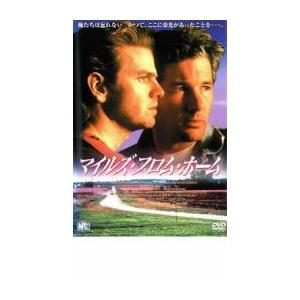 マイルズ・フロム・ホーム レンタル落ち 中古 DVD