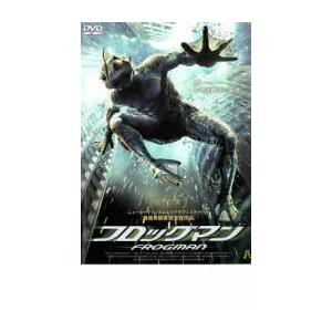 フロッグマン レンタル落ち  DVD  ホラー
