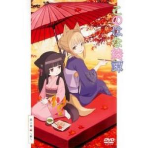 このはな綺譚 柚の商品一覧 通販 Yahoo ショッピング