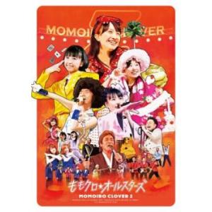 ももいろクローバーZ ももクロ春の一大事2012 横浜アリーナ まさかの2DAYS ももクロ☆オール...