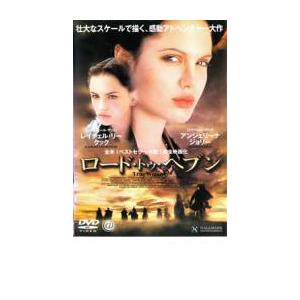 ロード・トゥ・ヘブン レンタル落ち 中古 DVD