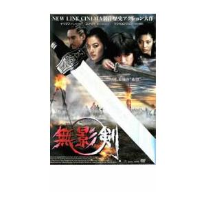 無影剣 SHADOWLESS SWORD レンタル落ち 中古 DVD