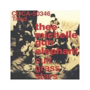 cult grass stars カルト グラス スターズ 中古 CD