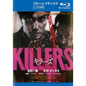 KILLERS キラーズ  ブルーレイディスク レンタル落ち 中古 ブルーレイ