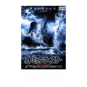 アトミック ツイスター レンタル落ち  DVD