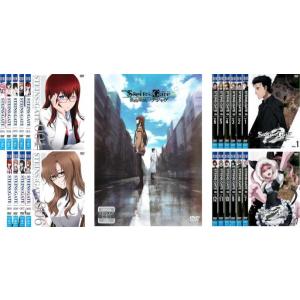 STEINS;GATEシュタインズゲート 全22枚 TV版 全9巻 + 劇場版 負荷領域のデジャヴ ...