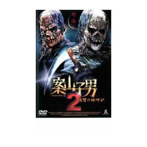 案山子男 2 復讐の雄叫び レンタル落ち  DVD  ホラー