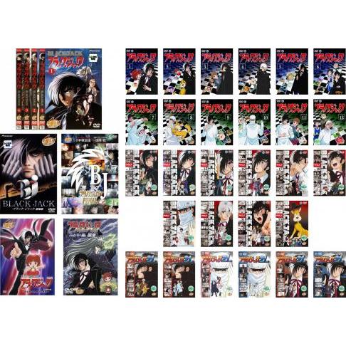 ブラック・ジャック 全36枚 OVA 全4巻 + 劇場版  + FINAL + TV版 全22巻 +...
