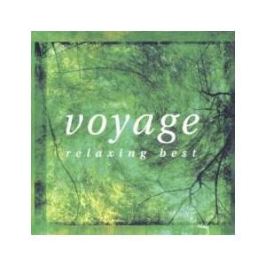 ヴォヤージュ リラクシング・ベスト 中古 CD