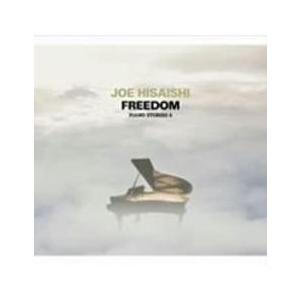 Freedom PIANO STORIES 4 中古 CD
