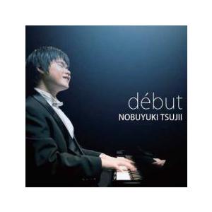 debut 2CD レンタル落ち 中古 CD