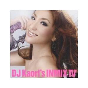 DJ Kaori’s INMIX IV 中古 CD