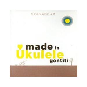 made in Ukulele レンタル落ち 中古 CD