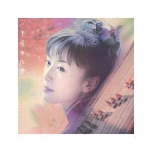 ウー・ファン ベストセレクション 万華鏡 中古 CD