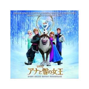 アナと雪の女王 オリジナル サウンドトラック デラックス エディション 2CD レンタル落ち 中古 ...