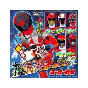 宇宙戦隊 キュウレンジャー ＆ スーパー戦隊 ミニアルバム 中古 CD