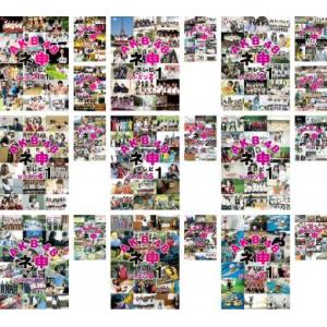 AKB48 ネ申 テレビ 全20枚 シーズン1、2、3、4、5、6、7、8、9 レンタル落ち 全巻セット 中古 DVD