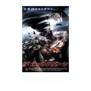 アトミック ハリケーン レンタル落ち  DVD