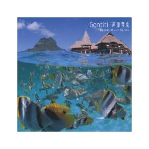 南国音楽 Resort Music Series リゾートミュージックシリーズ 中古 CD