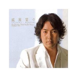 威風堂々 中古 CD
