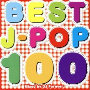 BEST J-POP 100 Mixed by DJ Forever 2CD レンタル落ち 中古 C...